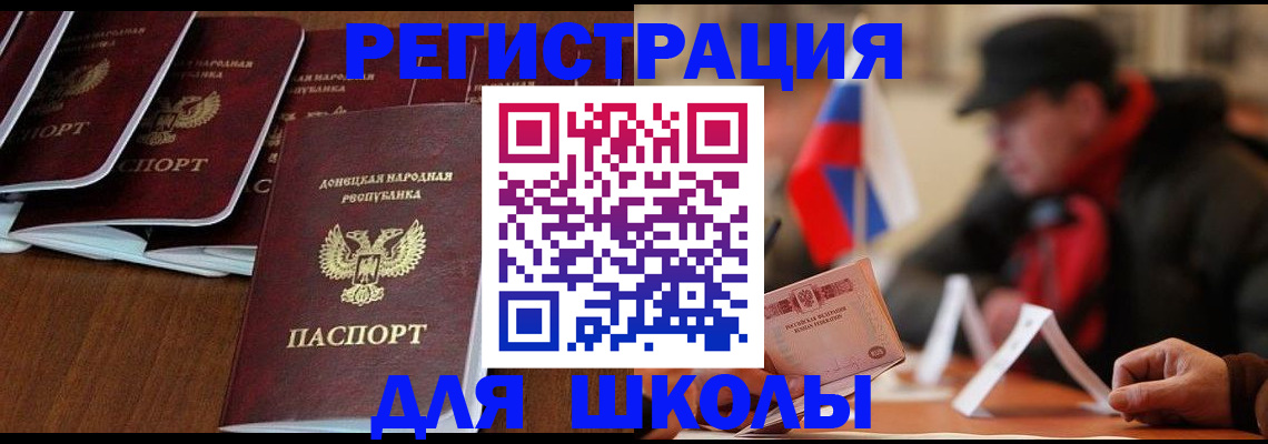 прописка от собственника в Красноярском крае