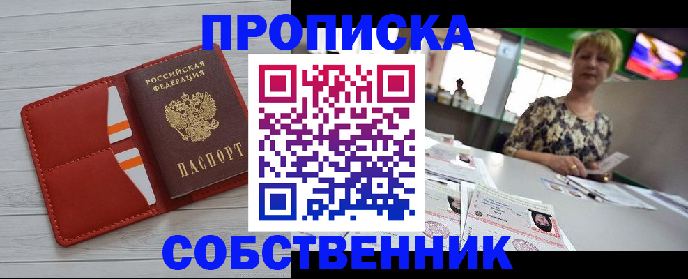 регистрация для дет. сада в Красноярском крае